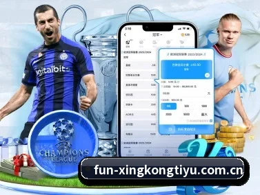 星空体育在线 APP（Xingkong）